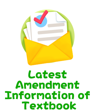 Latest Amendment Information of Textbook